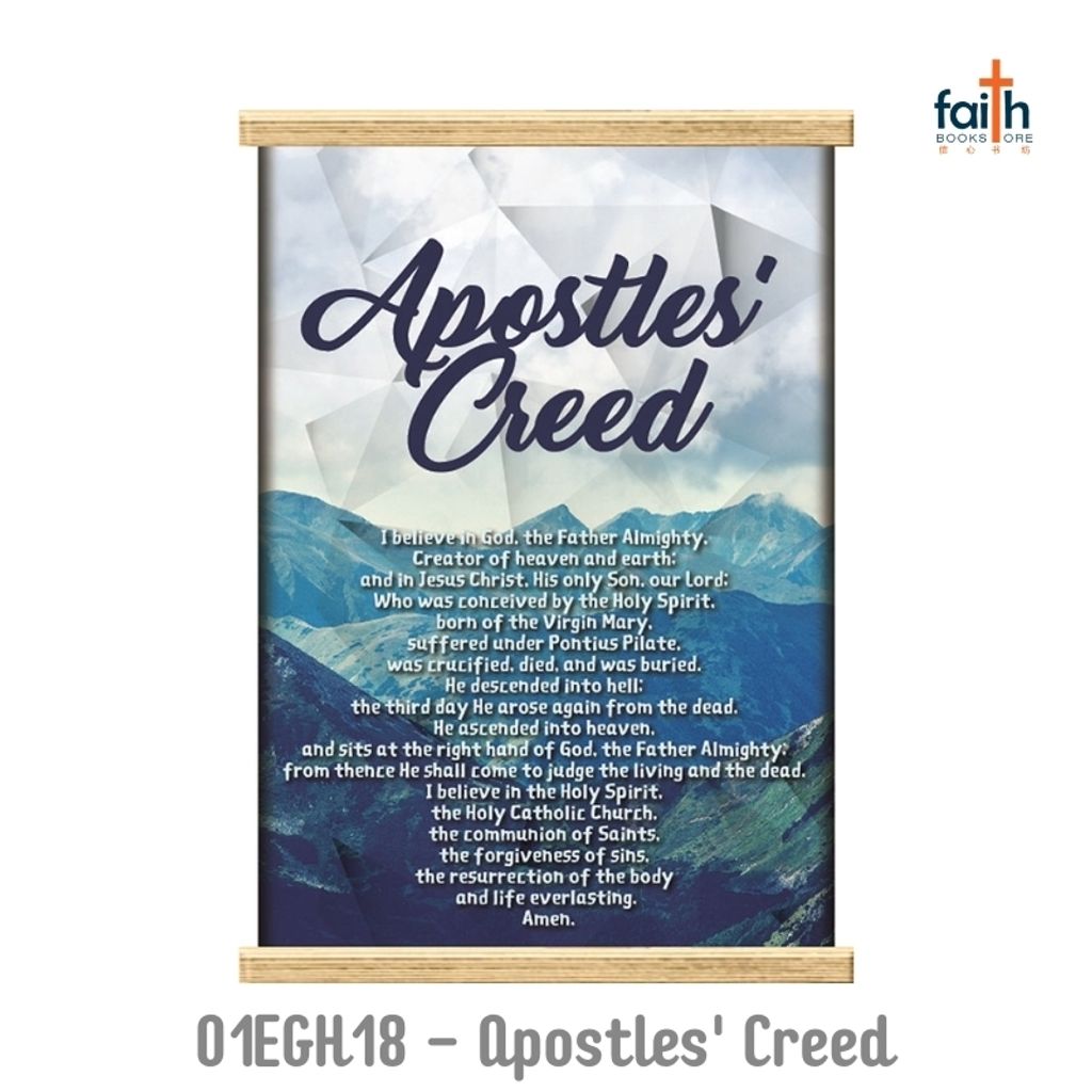 malaysia-online-christian-bookstore-faith-book-store-scripture-hanging-scroll-wall-decoration-bible-verse-经文-挂-画-中文-英文-english-chinese-ouranos-art-01-EGH-18-apostles'-creed