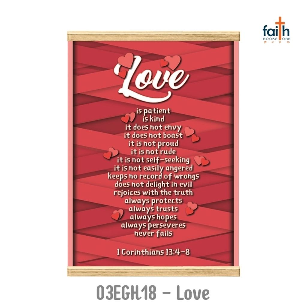 malaysia-online-christian-bookstore-faith-book-store-scripture-hanging-scroll-wall-decoration-bible-verse-经文-挂-画-中文-英文-english-chinese-ouranos-art-03-EGH-18-love
