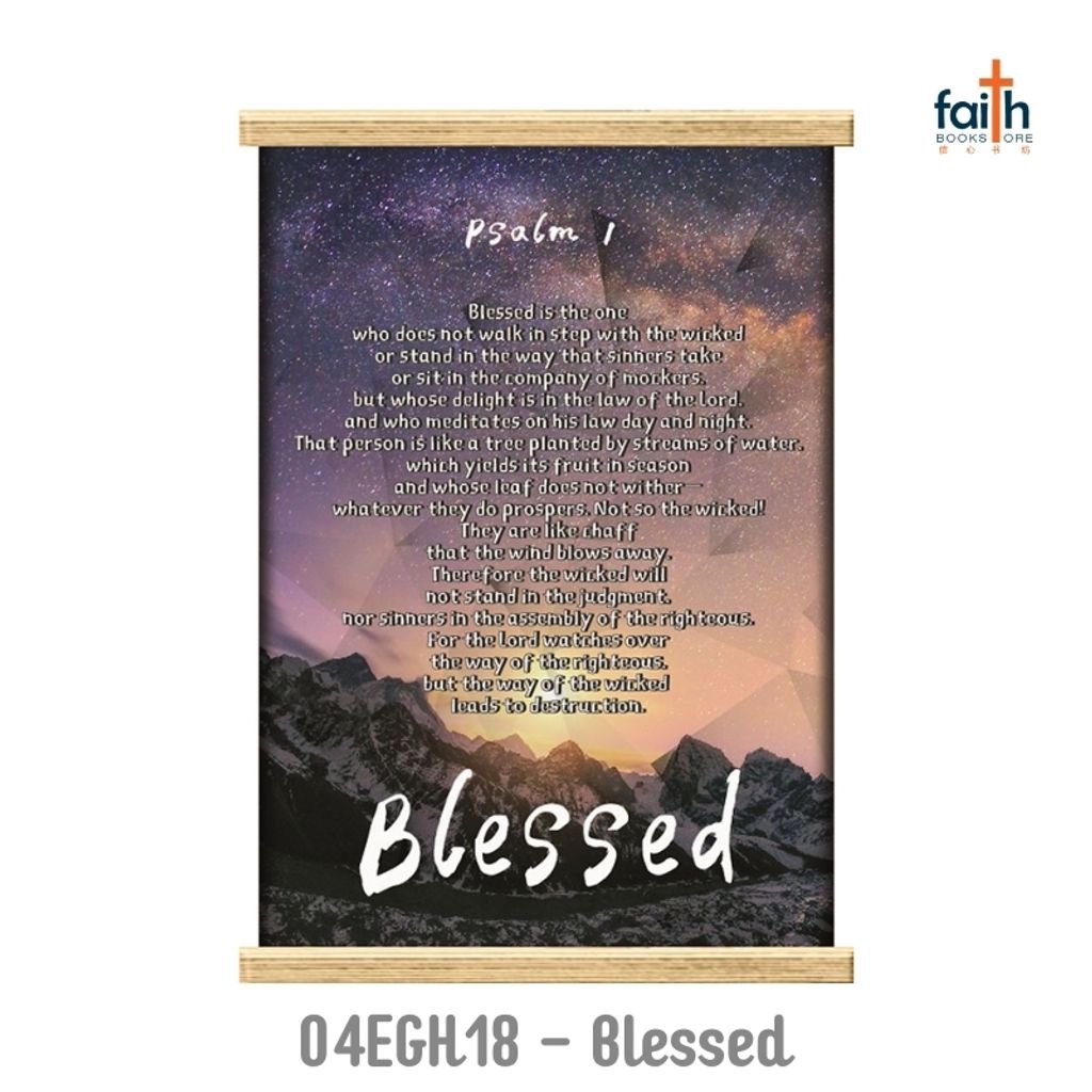 malaysia-online-christian-bookstore-faith-book-store-scripture-hanging-scroll-wall-decoration-bible-verse-经文-挂-画-中文-英文-english-chinese-ouranos-art-04-EGH-18-blessed