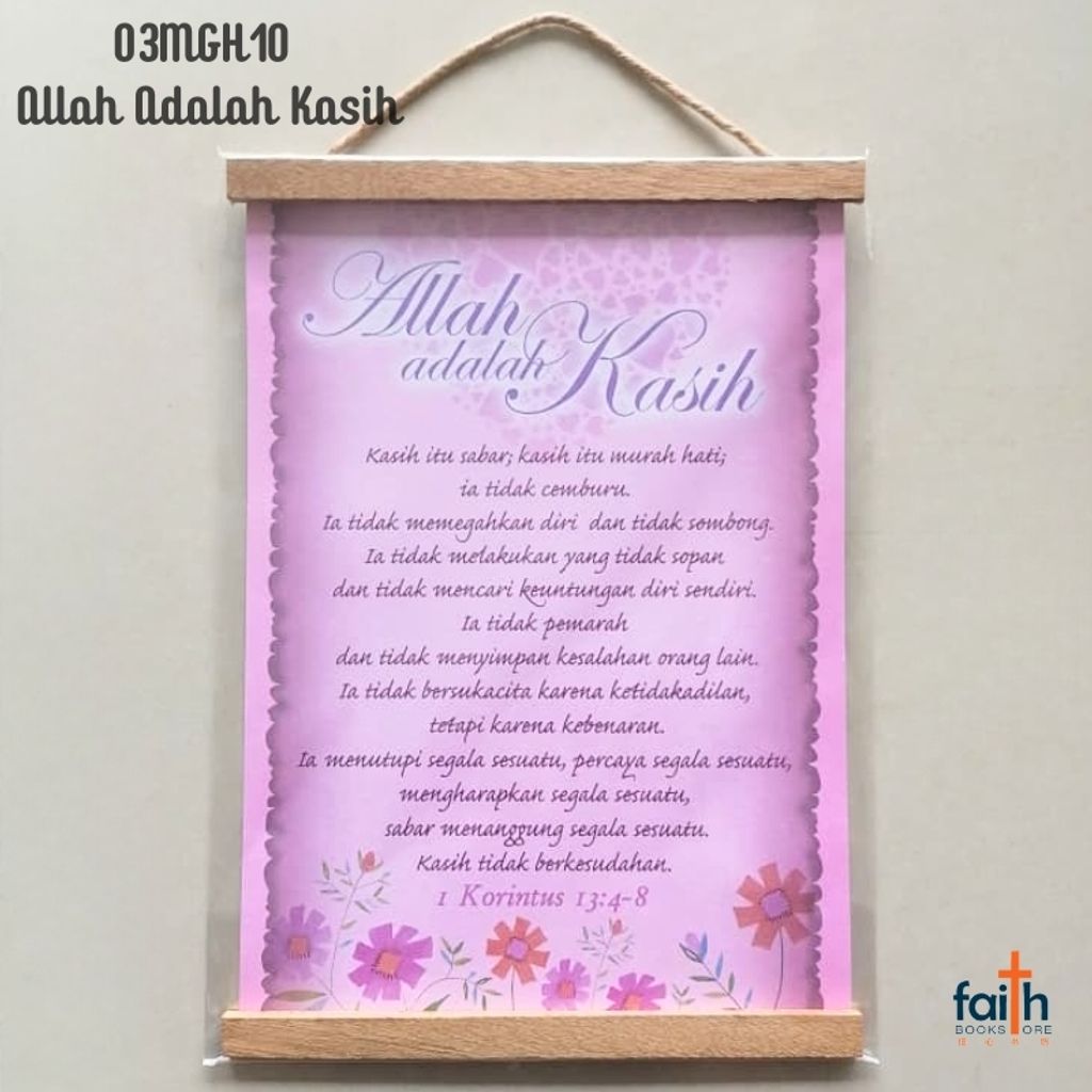 malaysia-online-christian-bookstore-faith-book-store-scripture-hanging-scroll-decor-wall-decoration-hanging-decor-bible-verse-malay-经文-小-挂画-ouranos-art-03-MGH-10-allah-adalah-kasih