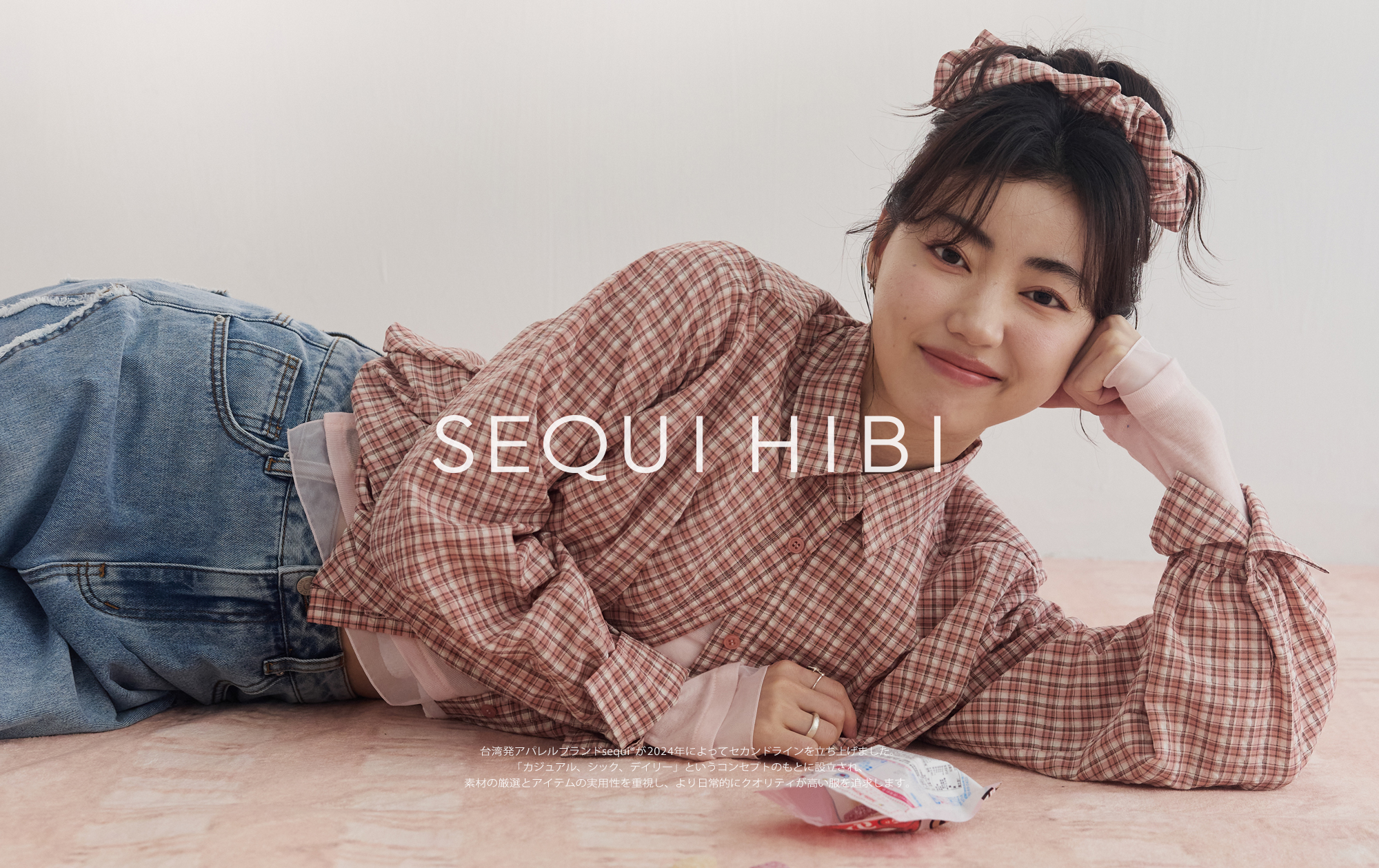  | sequi