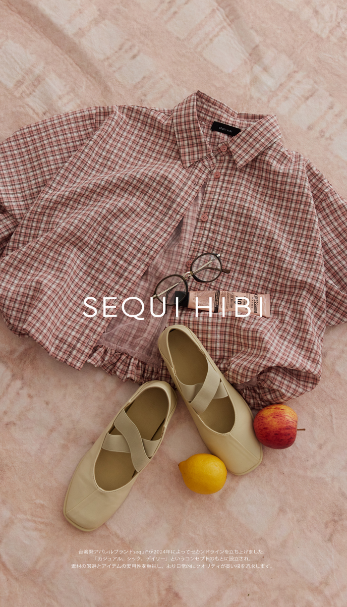  | sequi