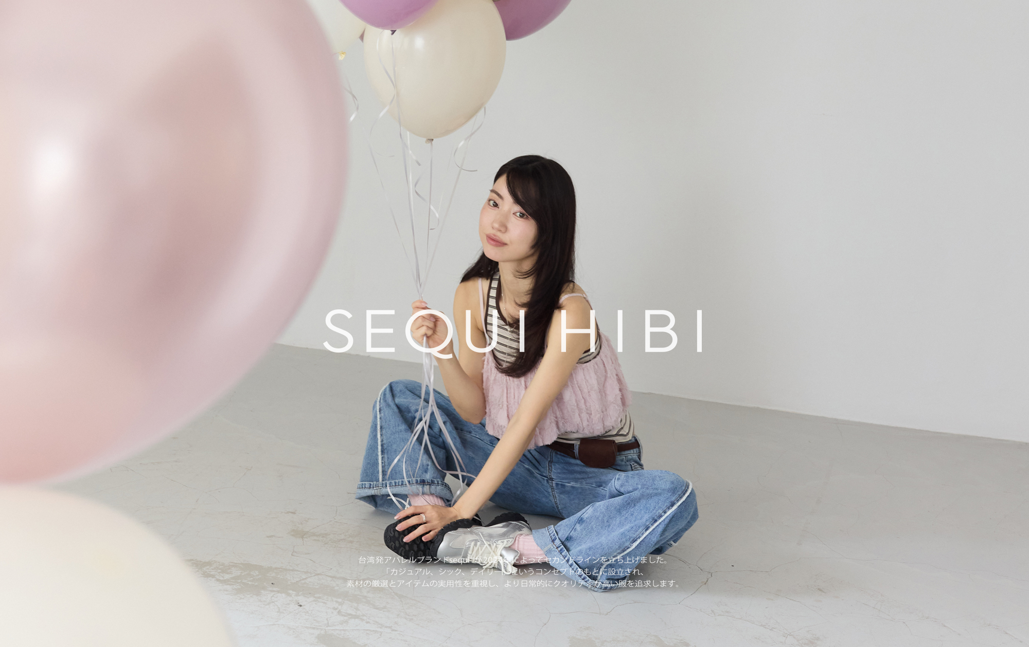  | sequi