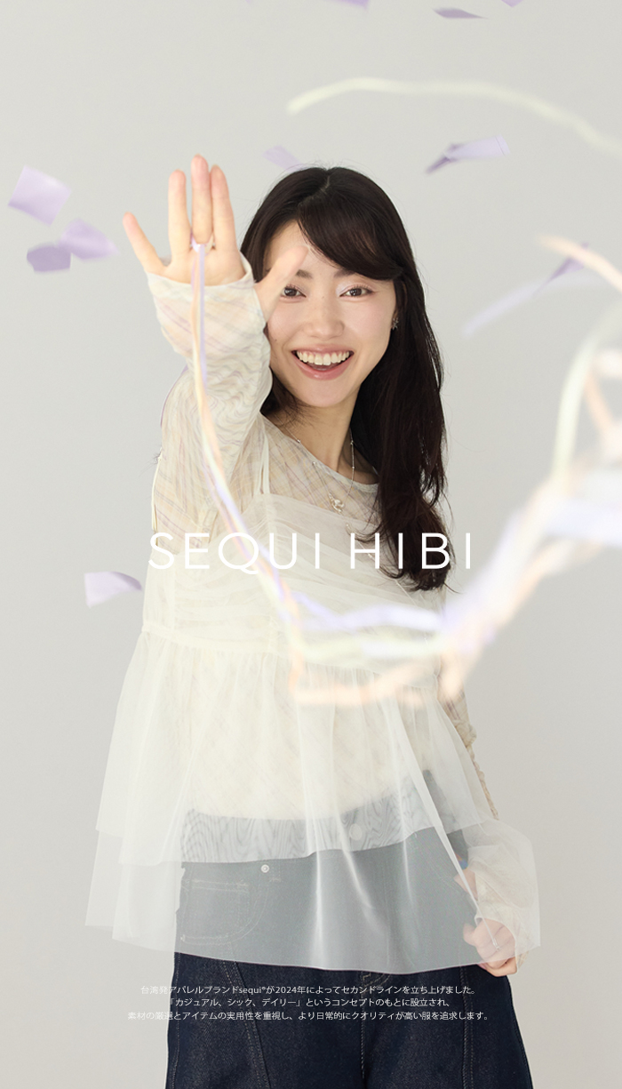  | sequi