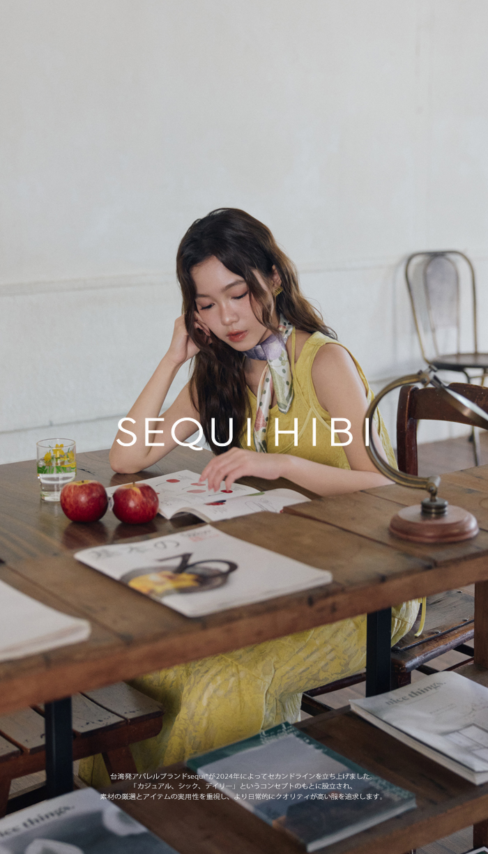  | sequi