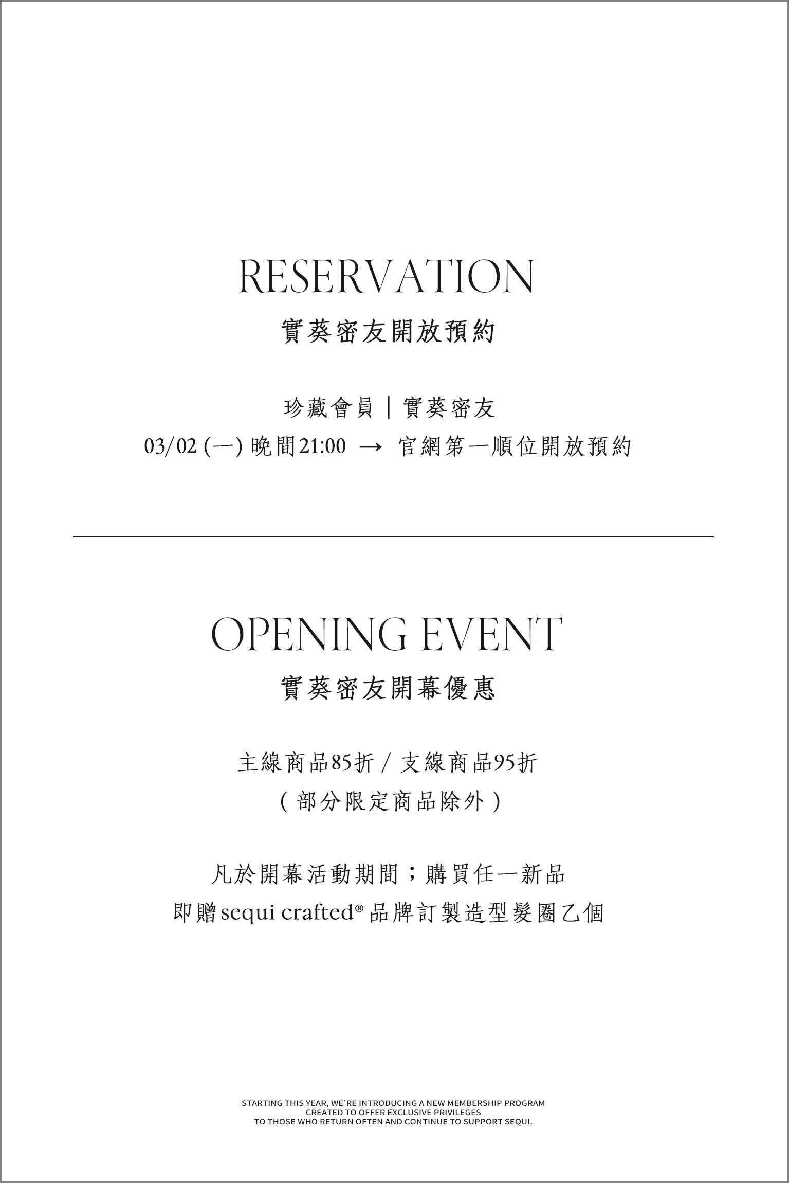 Store-Opening-Event-B