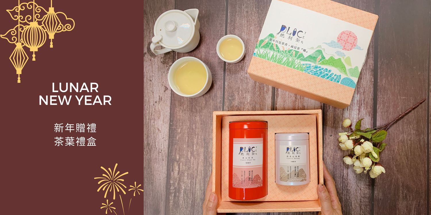 DLIC TEA ｜在地風味好茶 | 