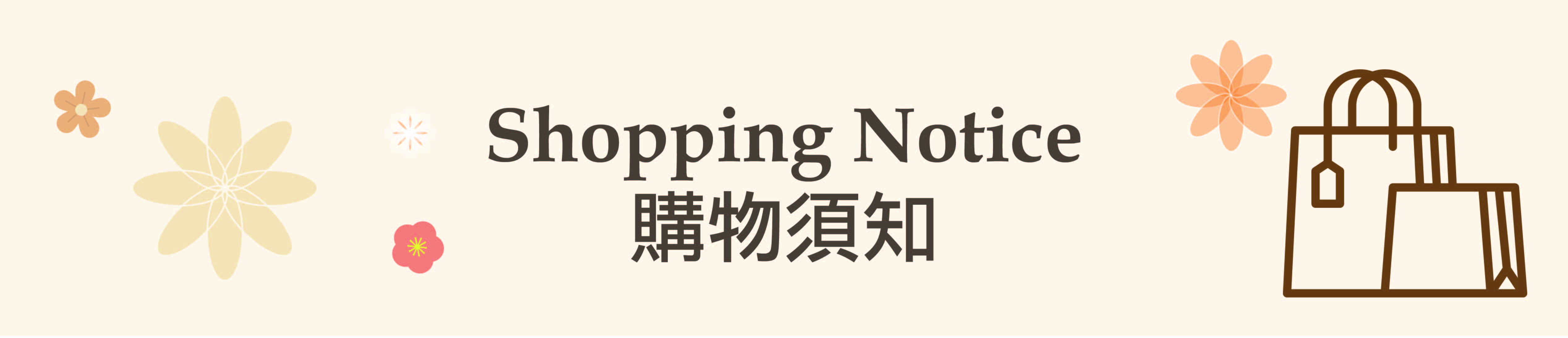 shopping notice-08.jpg