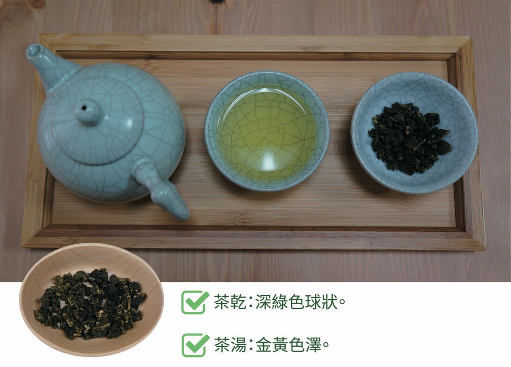 Oolong Tea Gongfu Cha.jpeg