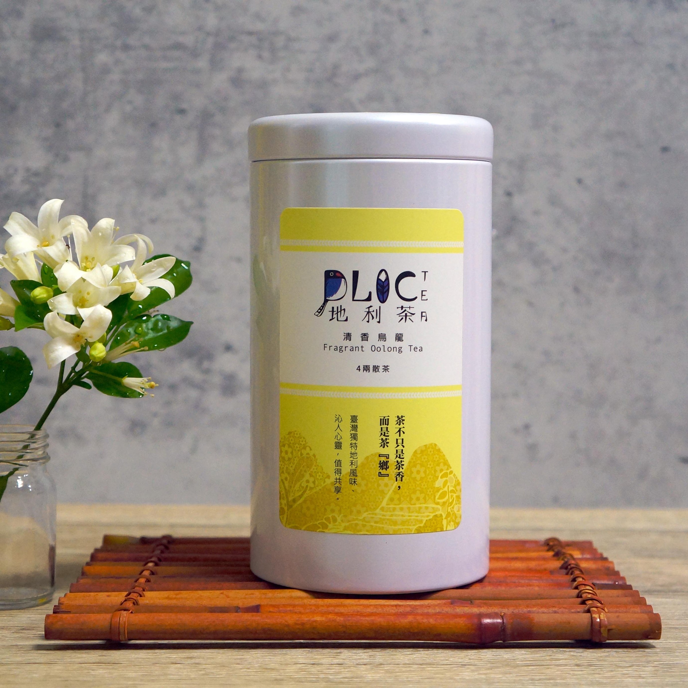 おすすめ 台湾茶 凍頂烏龍茶 清香烏龍茶 四季春茶 150gx3蜜香紅茶75x2 Amazon | 炭紀 台湾烏⿓茶 四季春茶 3g×10pcs ティーバッグ 茶葉