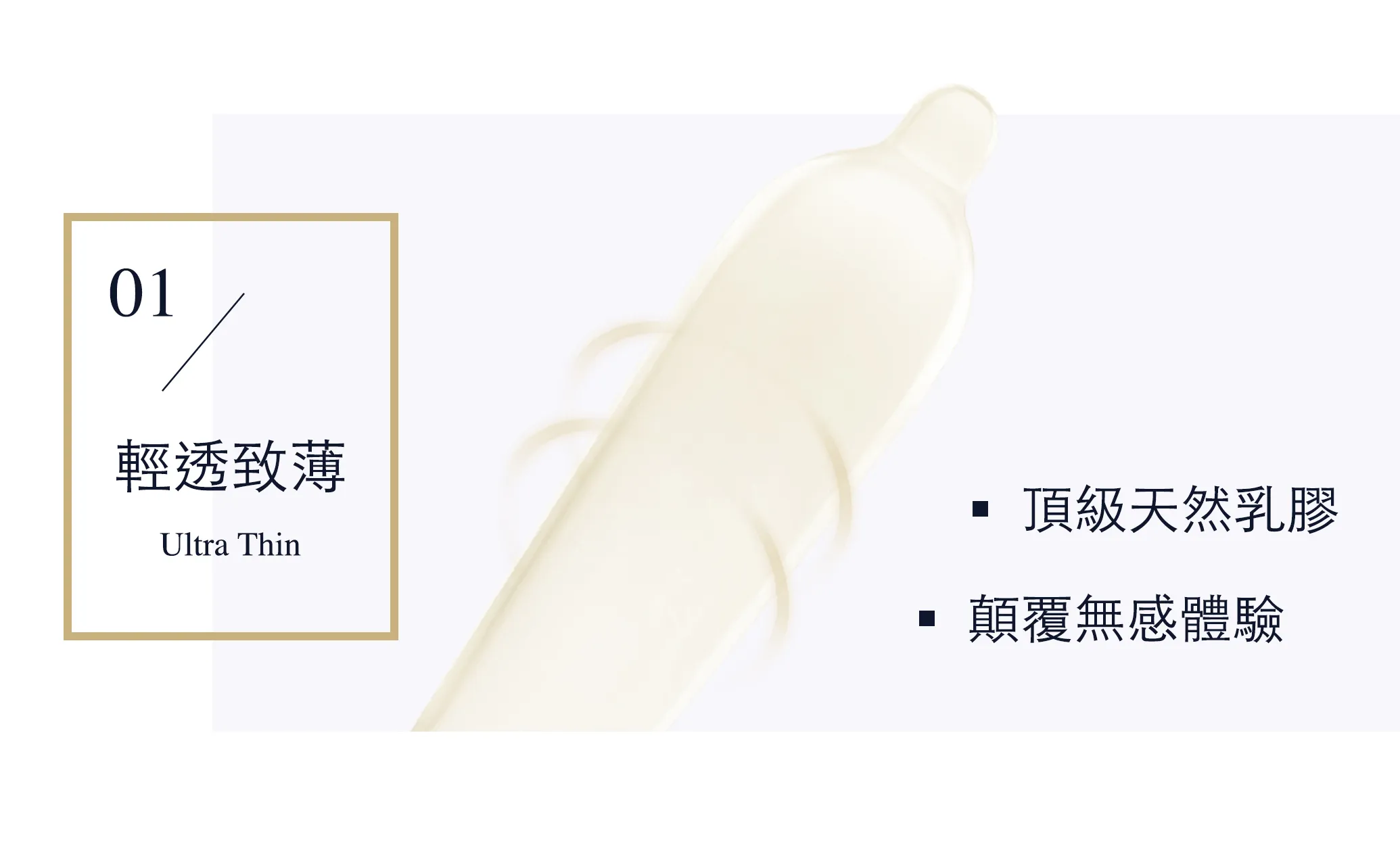 condom_w1.jpg condom_w1.jpg