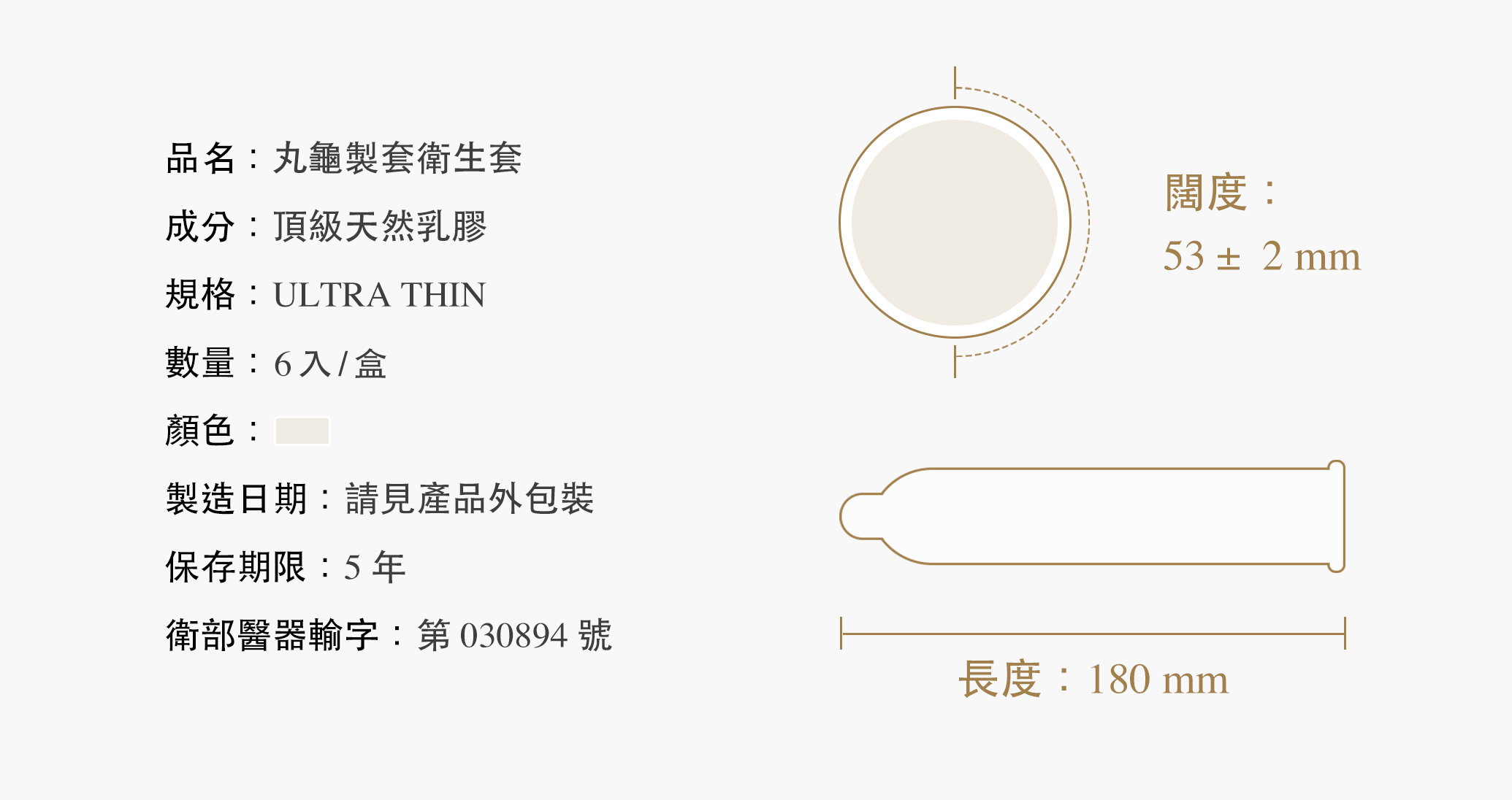 condom_w9.jpg condom_w9.jpg