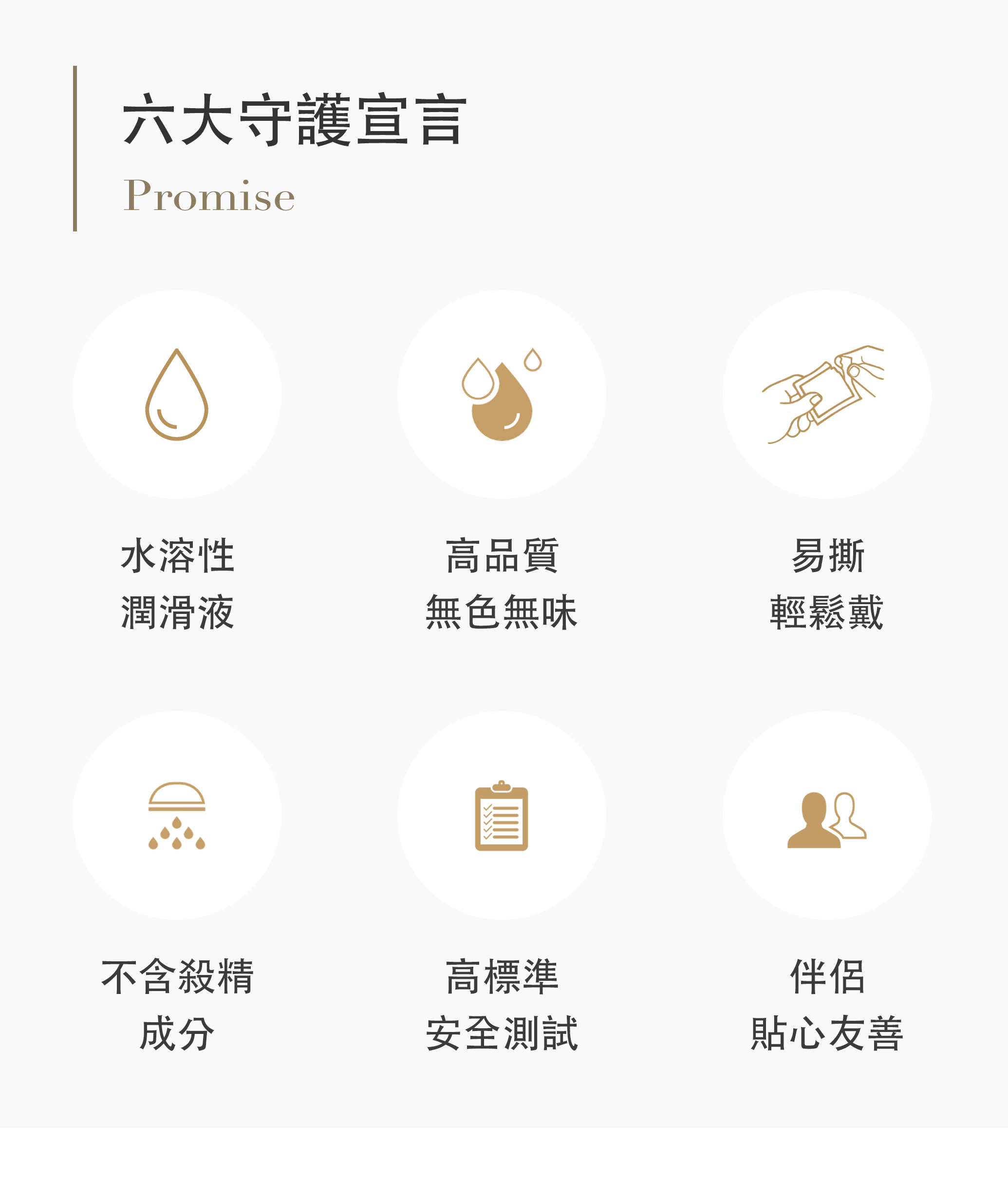 condom_w5.jpg condom_w5.jpg