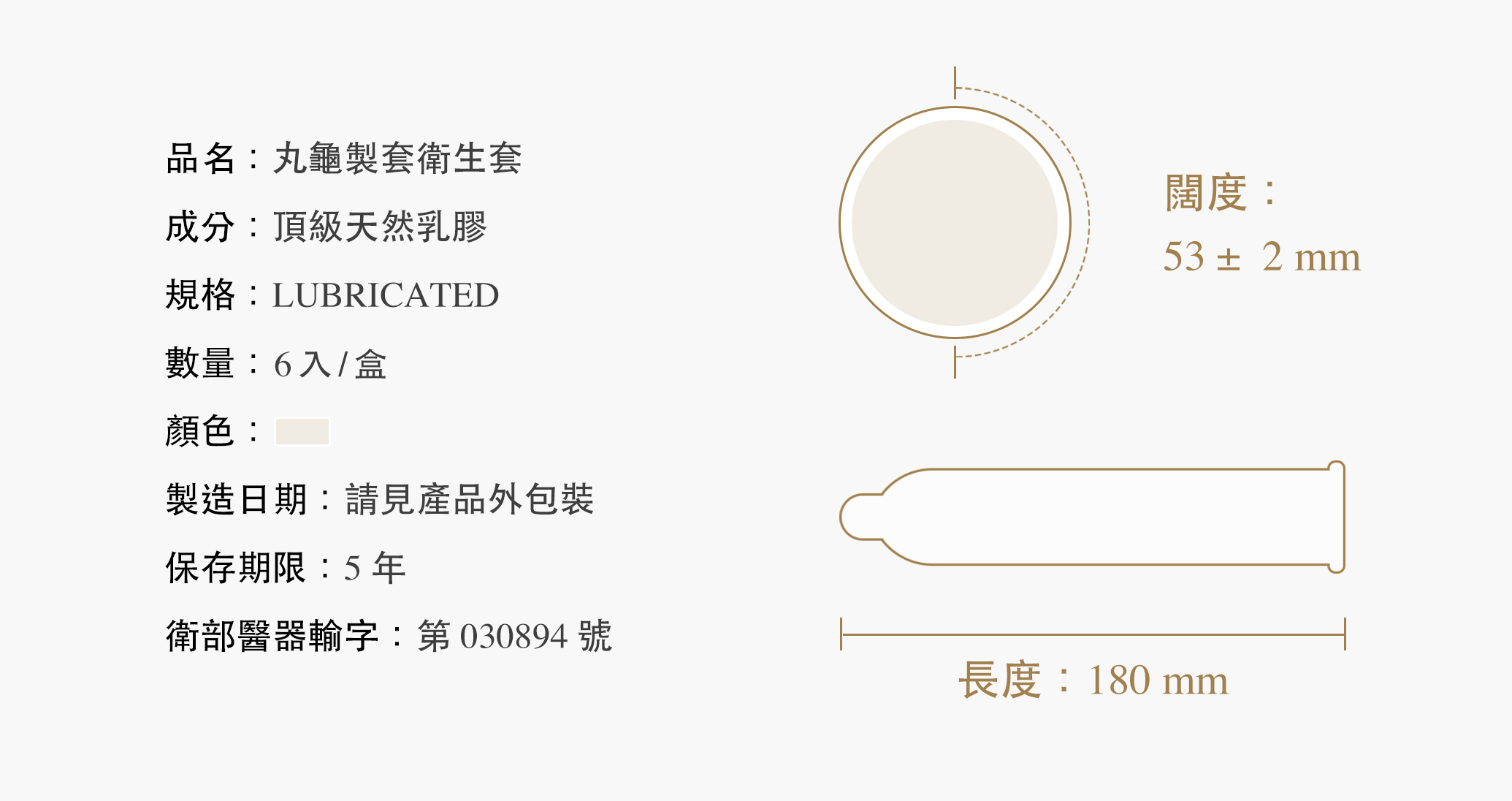 condom_b9.jpg condom_b9.jpg