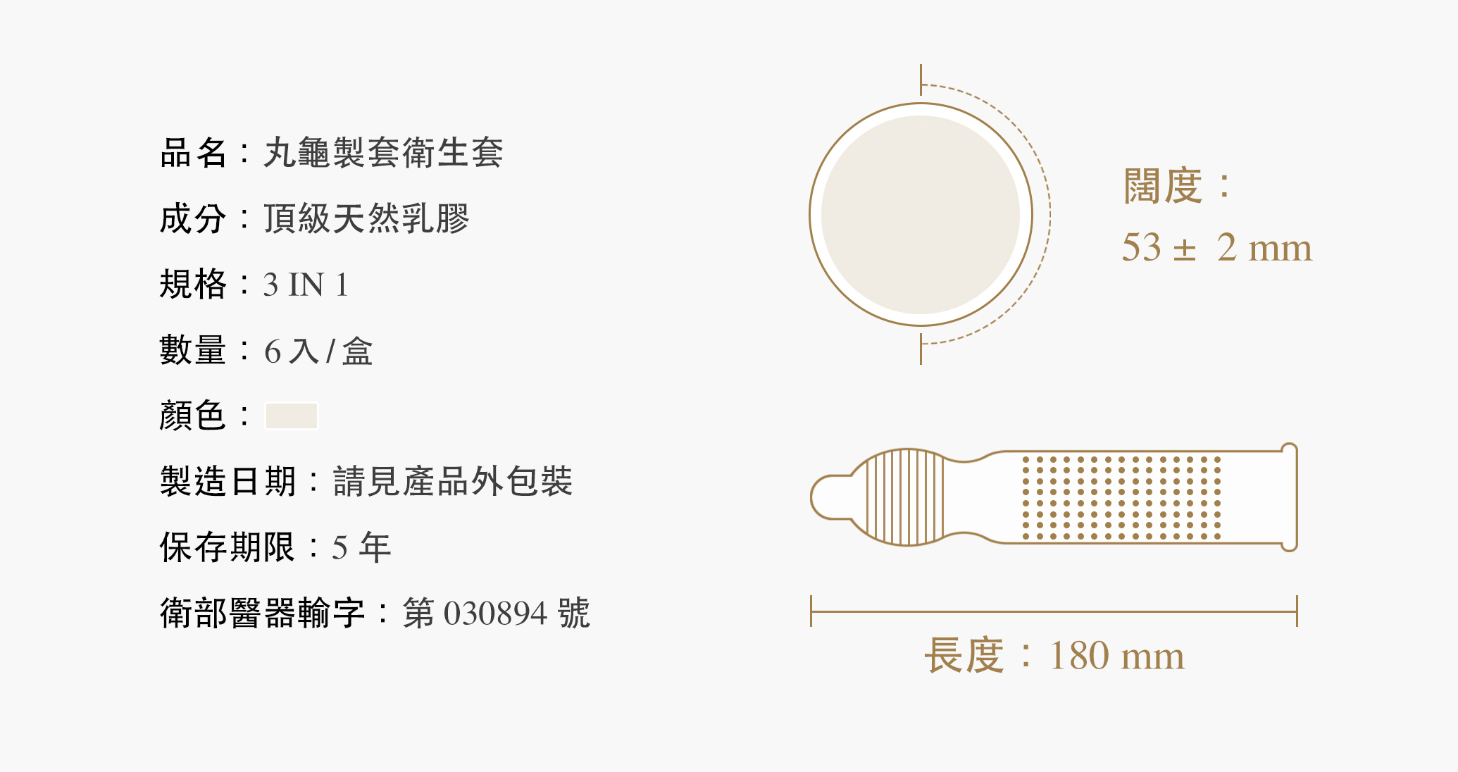 condom_r9.jpg condom_r9.jpg