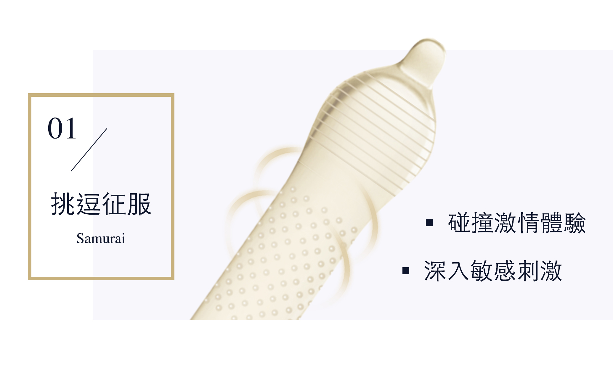 condom_r1.jpg condom_r1.jpg