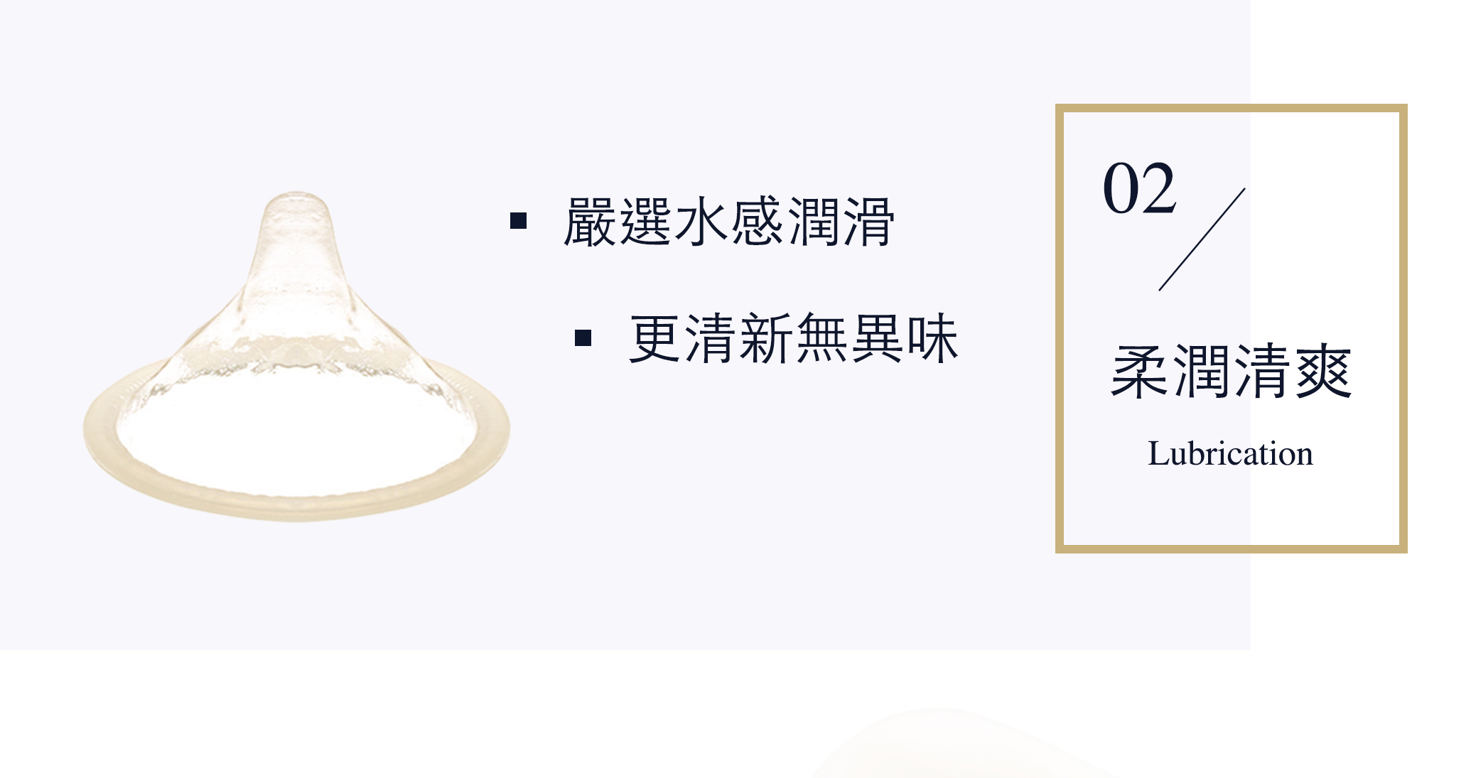 condom_r2.jpg condom_r2.jpg