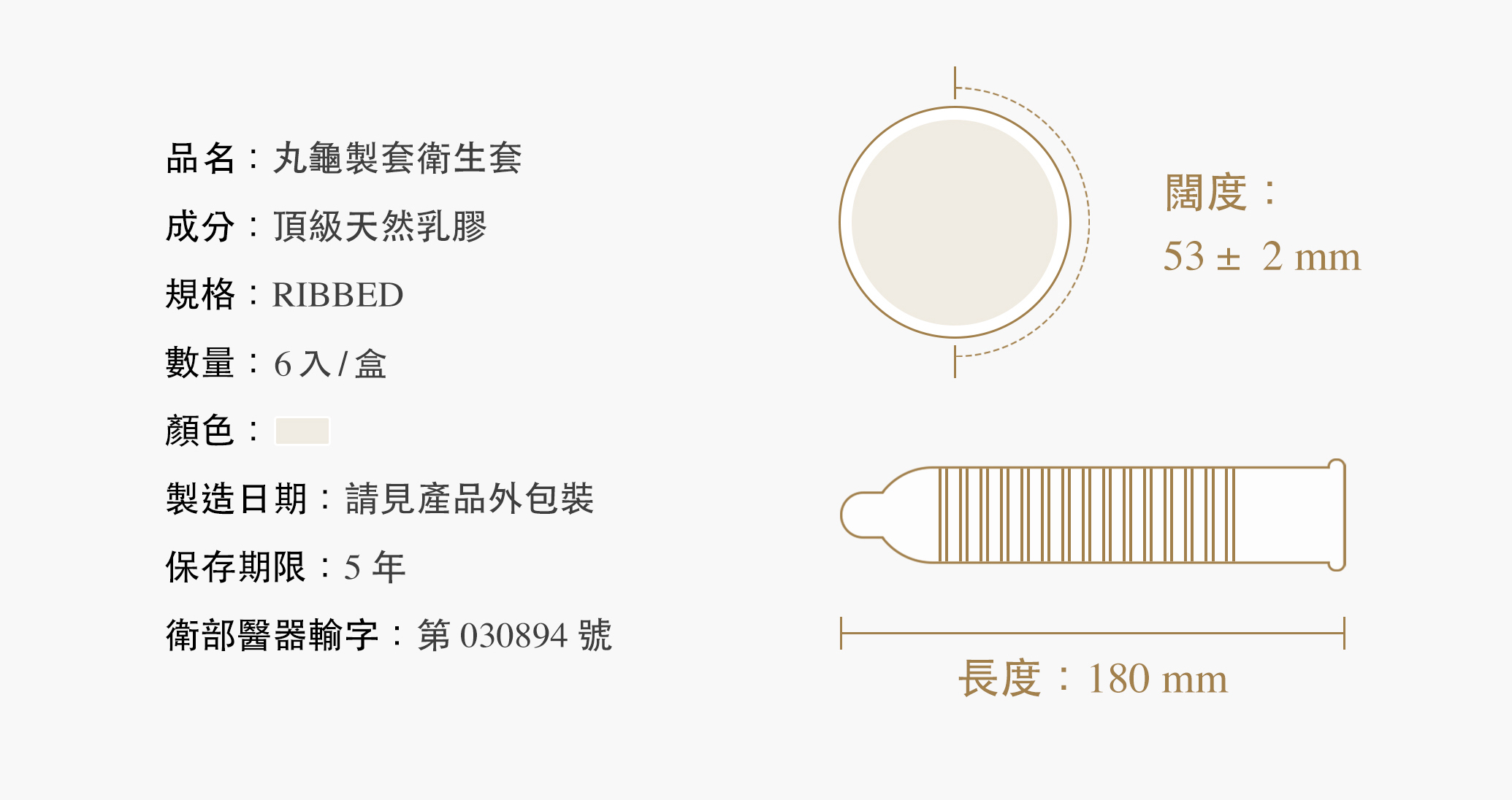 condom_g9.jpg condom_g9.jpg