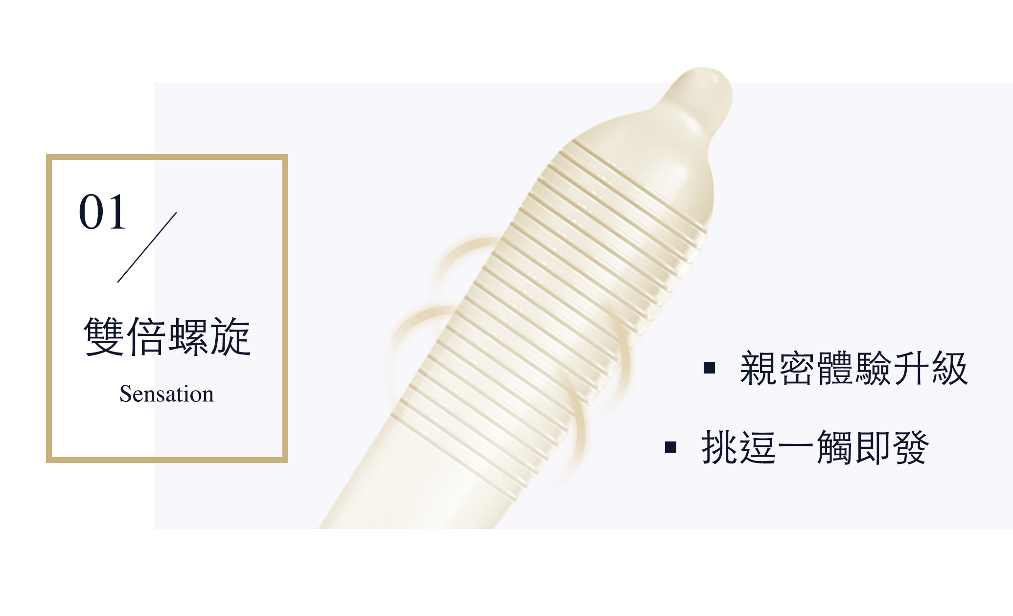 condom_g1.jpg condom_g1.jpg