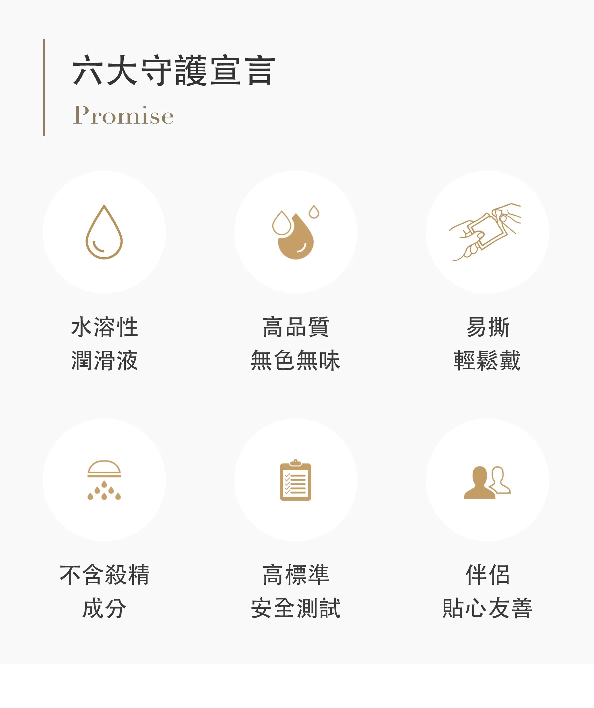 condom_g5.jpg condom_g5.jpg