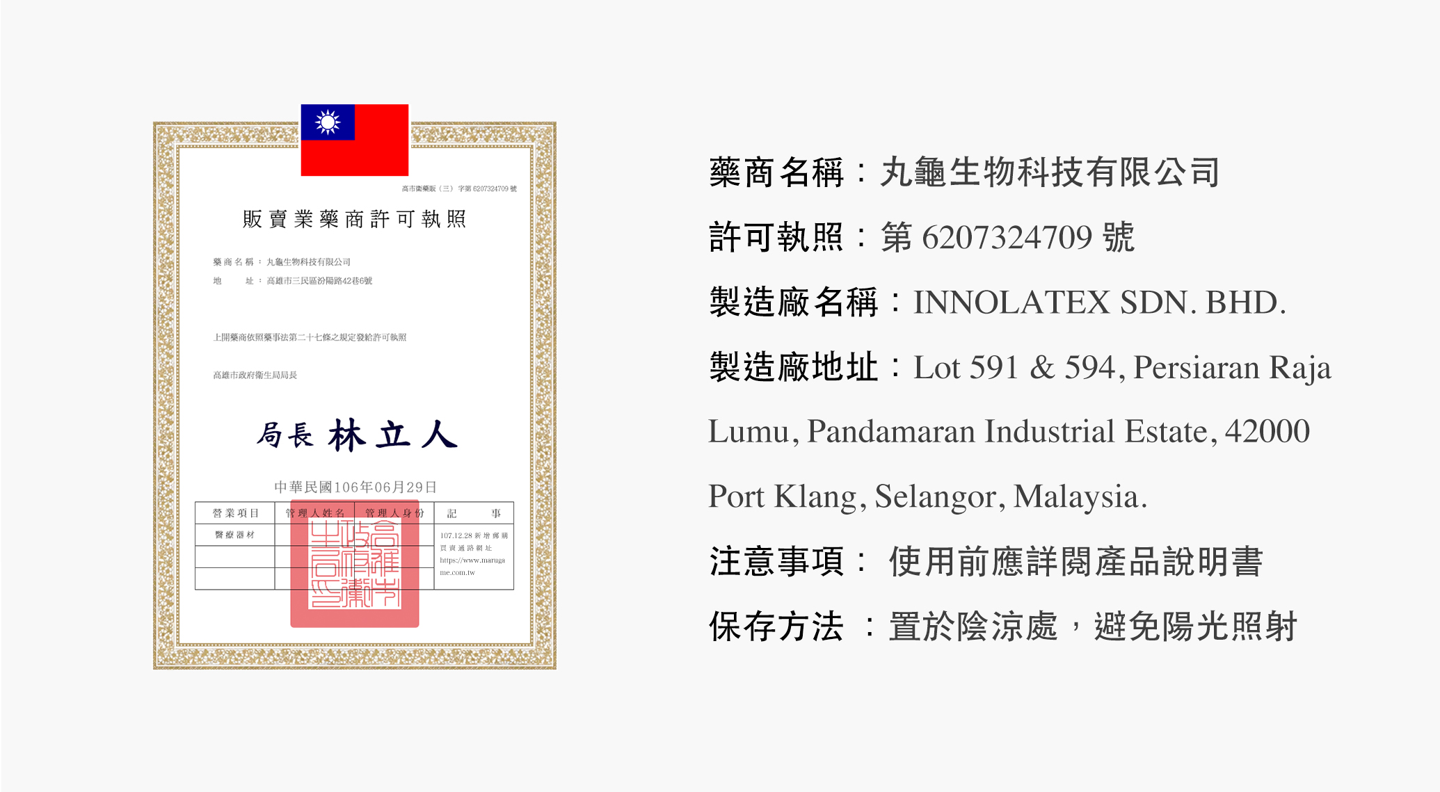 condom_w8.jpg condom_w8.jpg