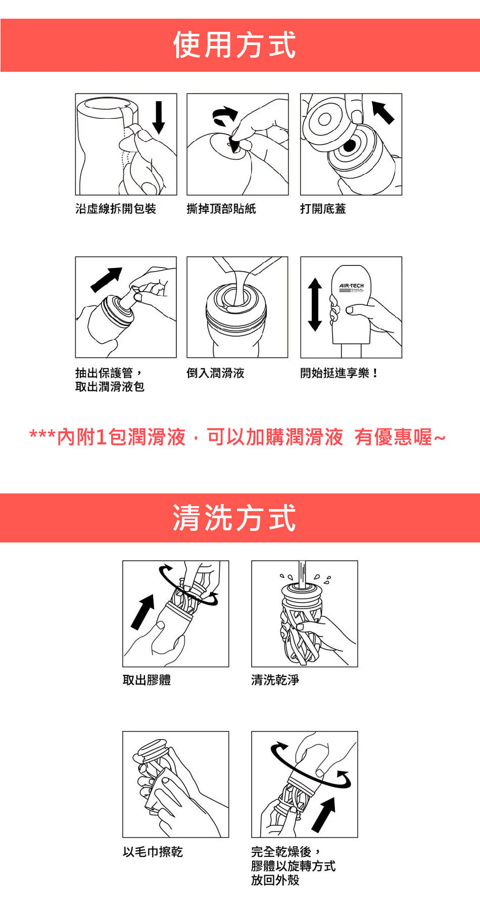 air-tech 空壓飛機杯 6.jpg air-tech 空壓飛機杯 6.jpg