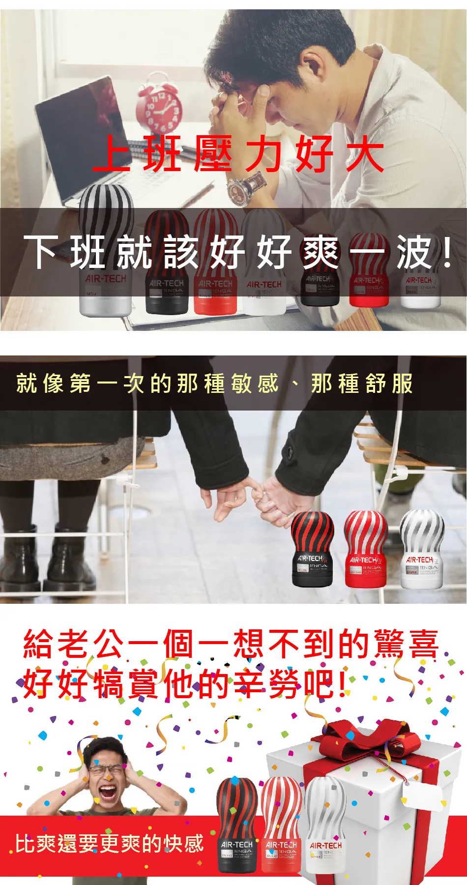 air-tech 空壓飛機杯 4.jpg air-tech 空壓飛機杯 4.jpg