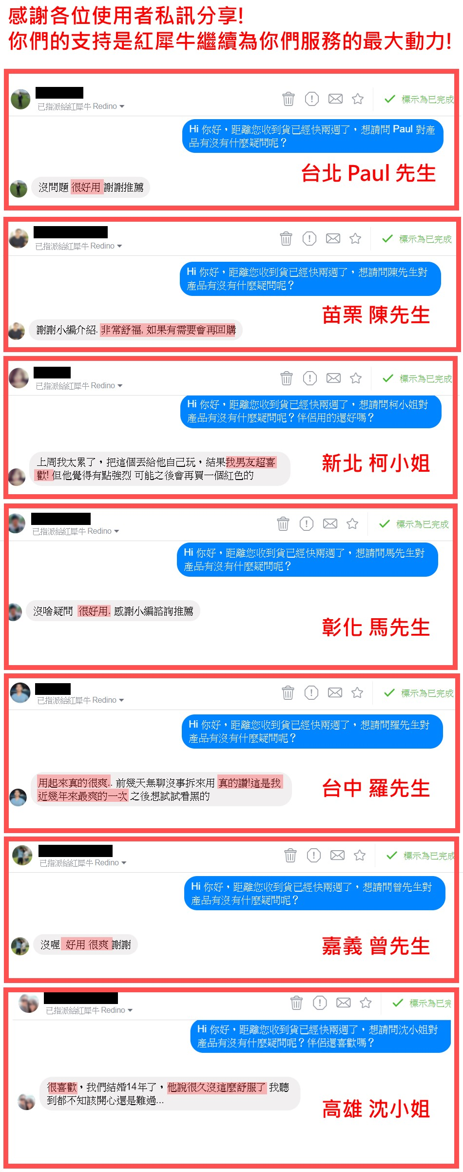 AIR TECH 空壓飛機杯 9.jpg AIR TECH 空壓飛機杯 9.jpg