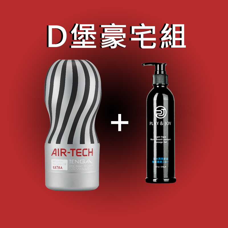 TENGA Airtech combo - sv.jpg