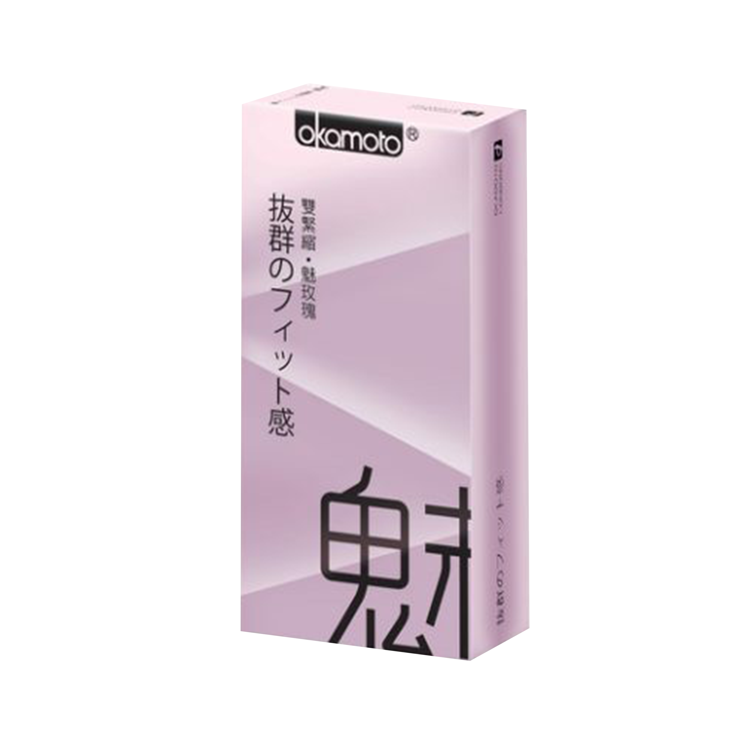 岡本 魅 10入.png