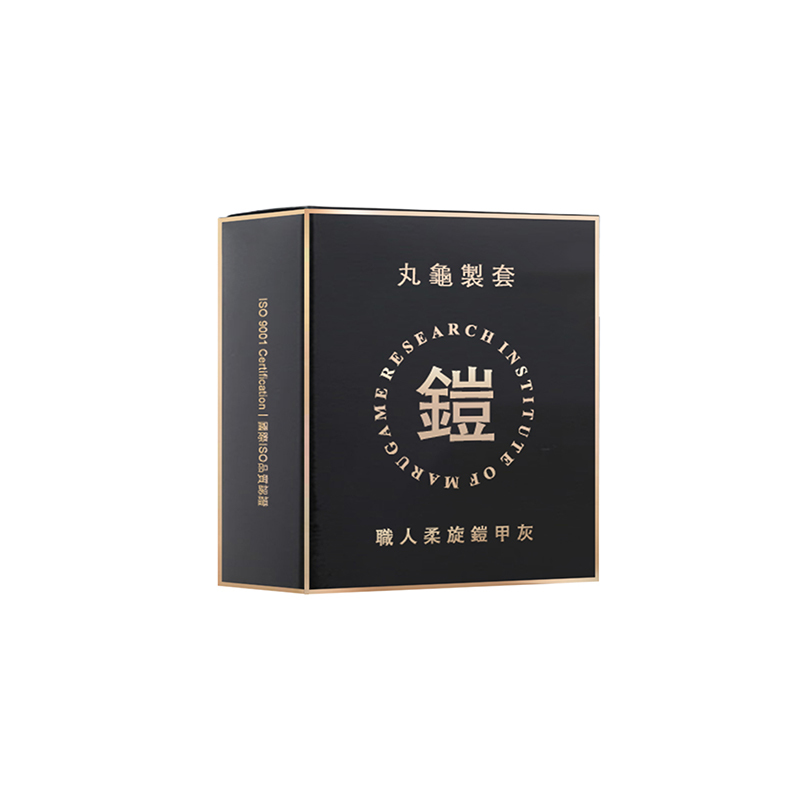 丸亀 黑色.jpg