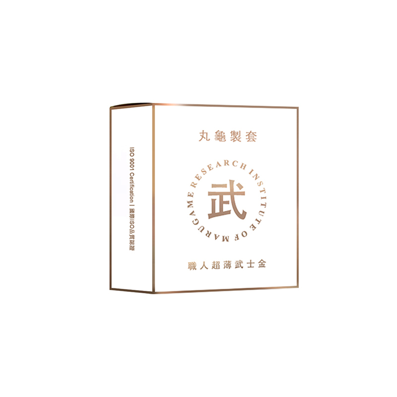 丸亀 白色.jpg