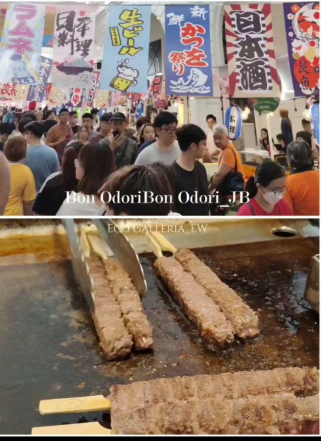 madbeef | EVENTS - Bon Odori Johor Bahru 2023 @ Eco Galleria