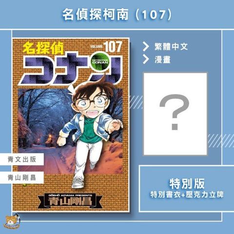 tw-11134207-820lg-mld4108jknpe97