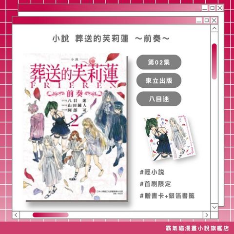 tw-11134207-820le-mleouhm4xgy09a
