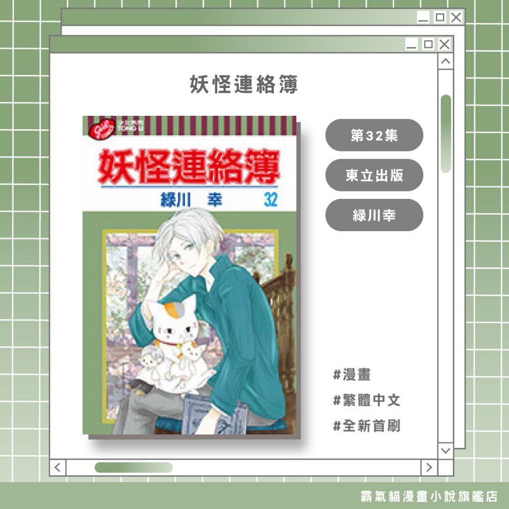 tw-11134207-820lg-mlgbzuig6rd1f4