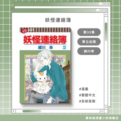 tw-11134207-820lg-mlgbzuig6rd1f4