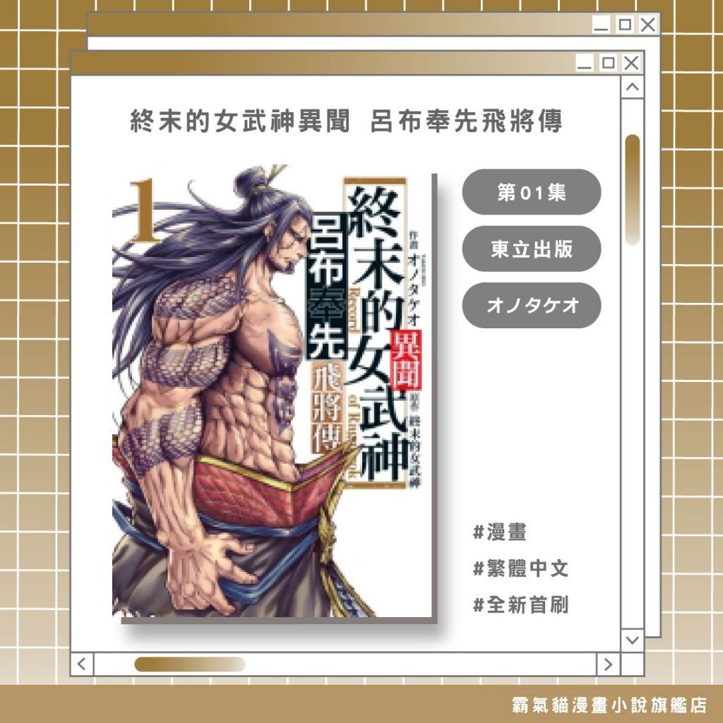 tw-11134207-820li-mlnd6rhyamtr66
