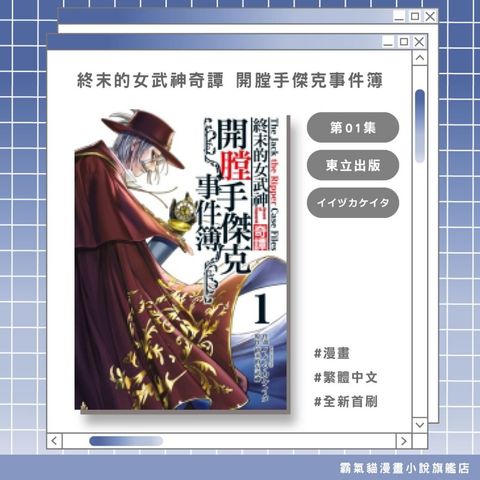 tw-11134207-820li-mlncptt54k5ha5