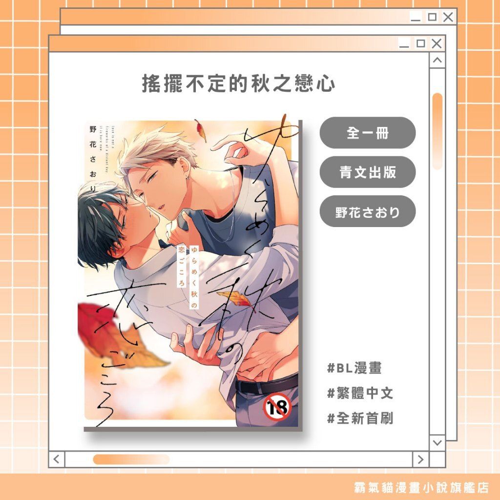 tw-11134207-820le-mlt8349a9r7k07