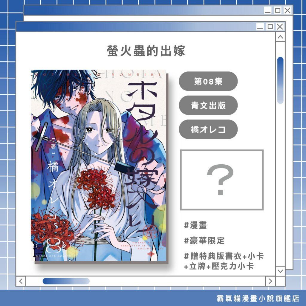 tw-11134207-820ld-mlsx8s8jjyfc60