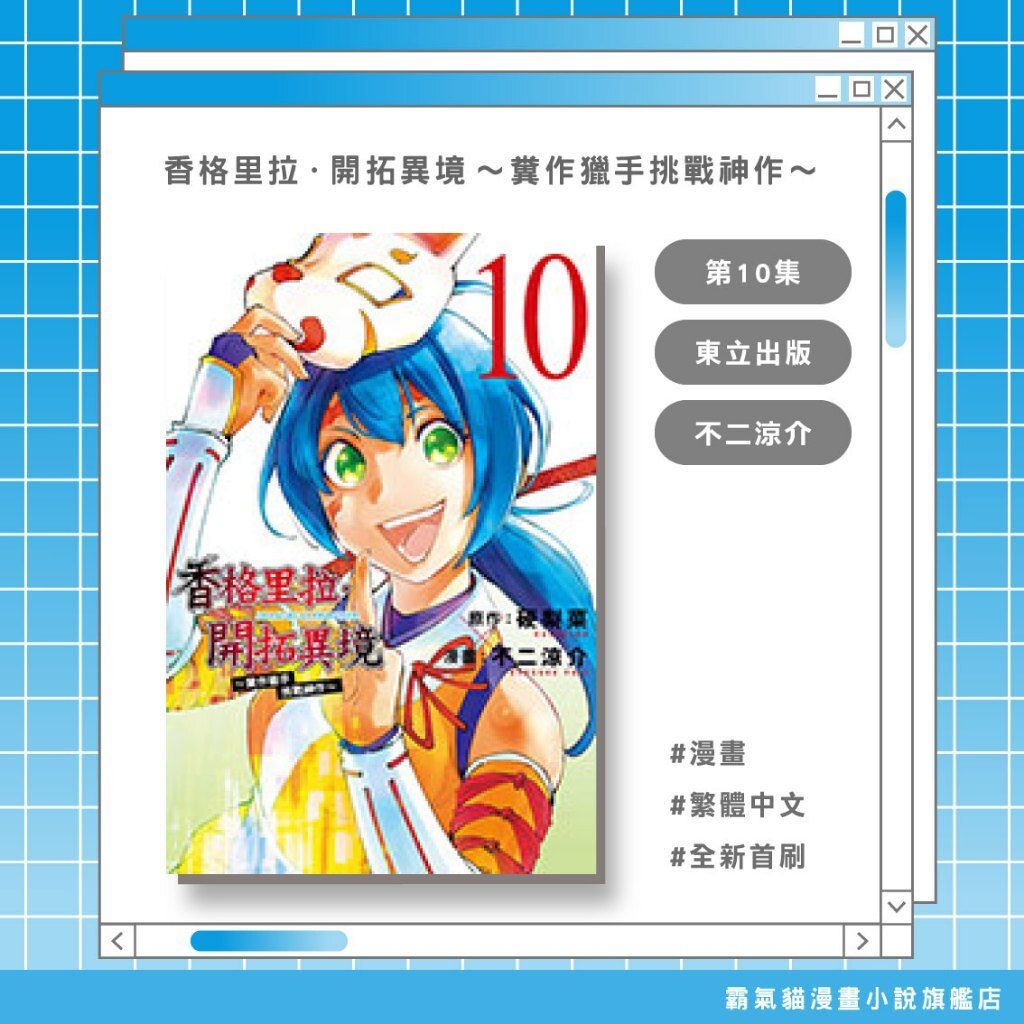 tw-11134207-820lf-mlyr7hx1g1e719