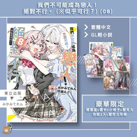 tw-11134207-820l9-mlyxkcotlypu7f