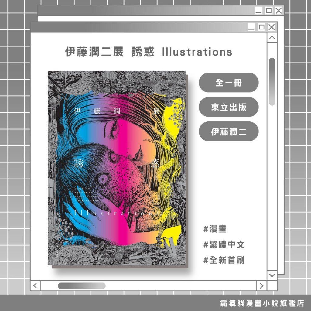 tw-11134207-820lf-mm06dkm0hgxu01