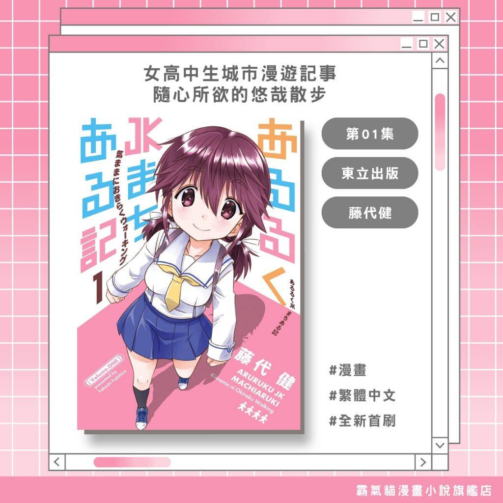 tw-11134207-820lc-mm06hv4wo1z86f
