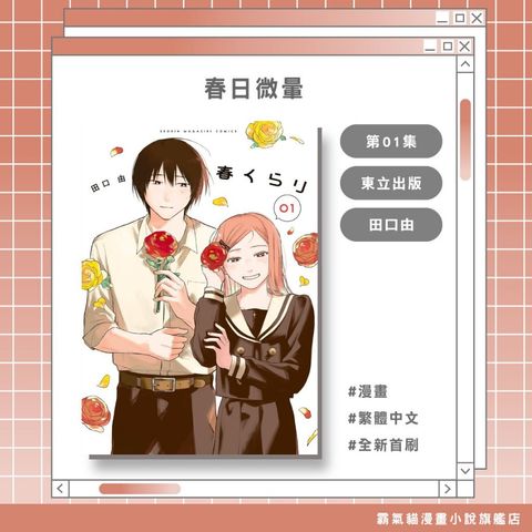 tw-11134207-820lf-mm064g5zuln3c0