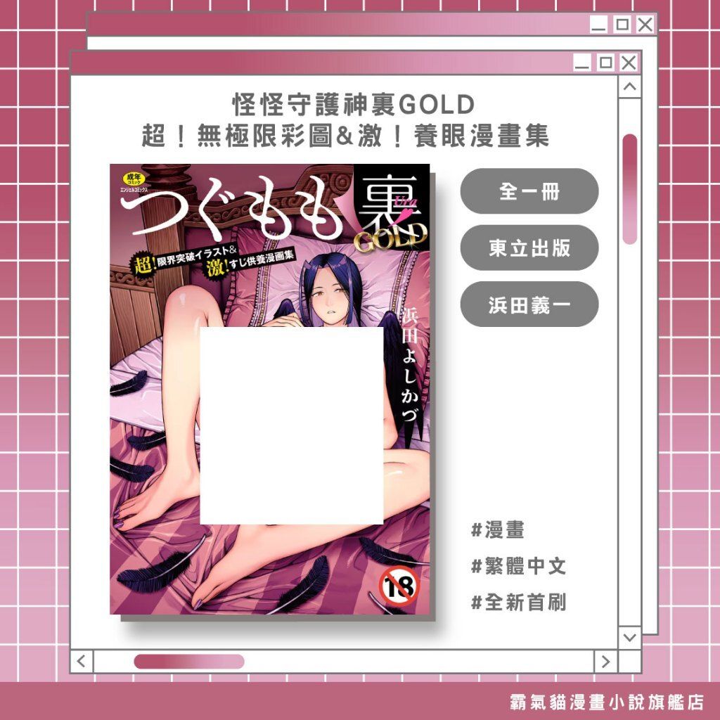 tw-11134207-820ld-mm09ogea11j5be