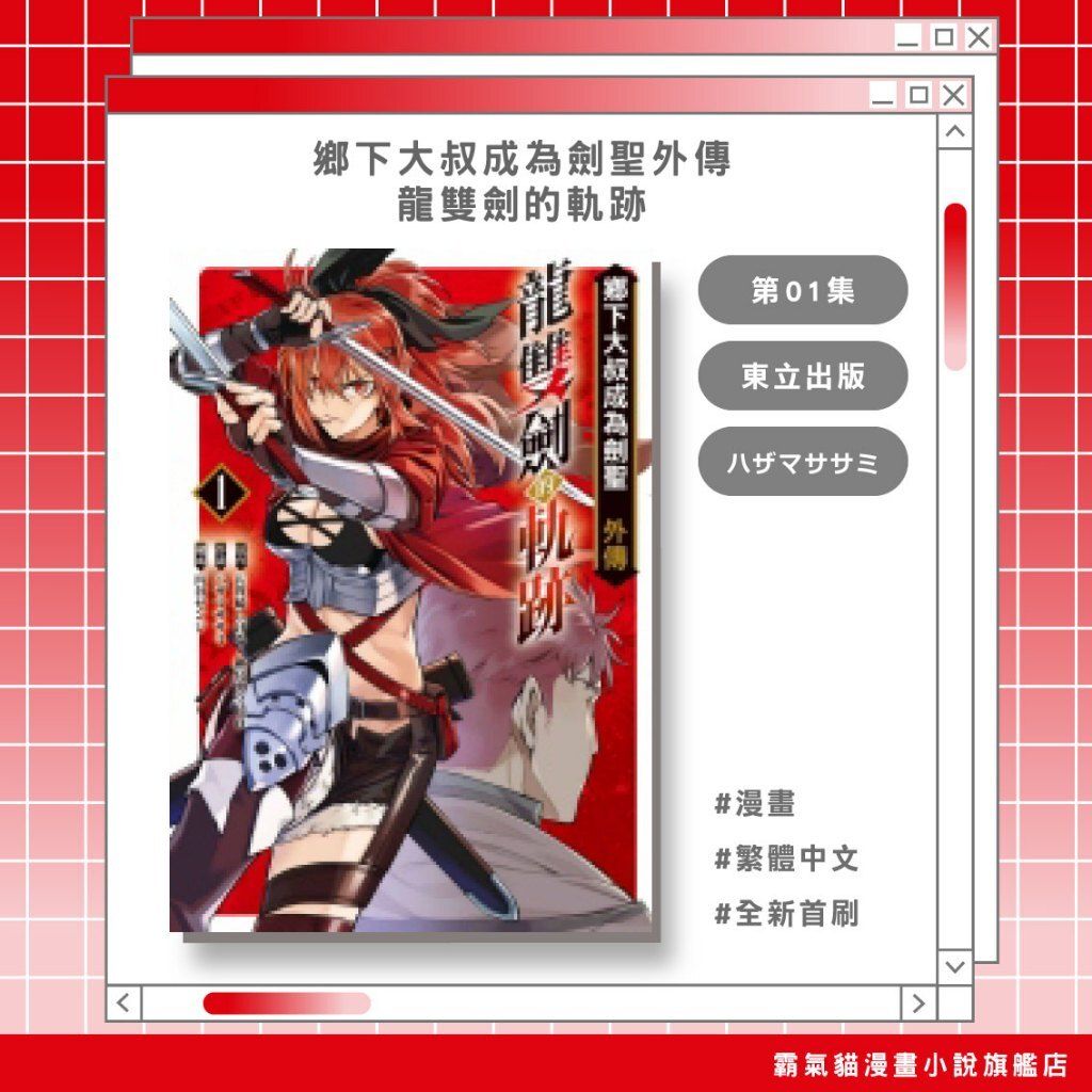 tw-11134207-820l7-mm1hqe3tg5c331