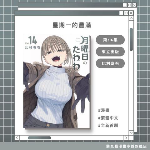 tw-11134207-820l9-mm1pl3bjyi9t31