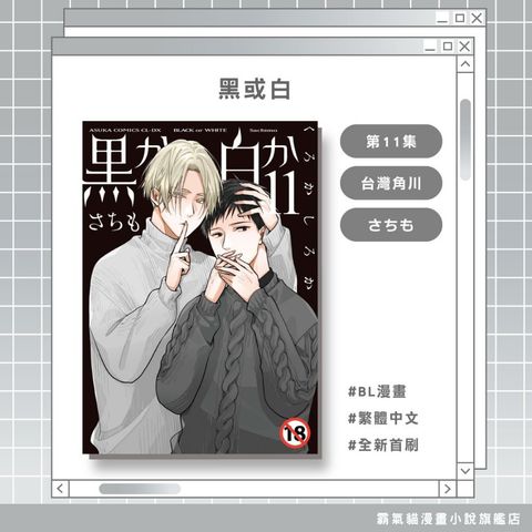tw-11134207-820lc-mm1si04swt8k21